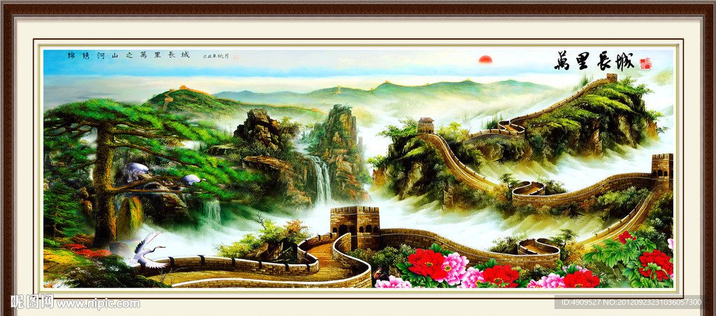 中堂壁画
