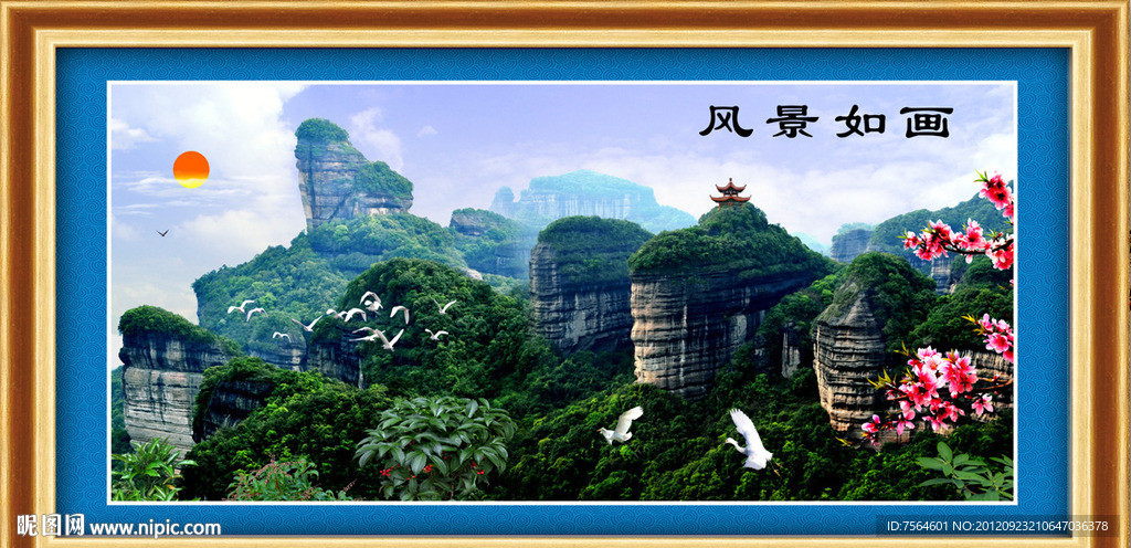 风景如画