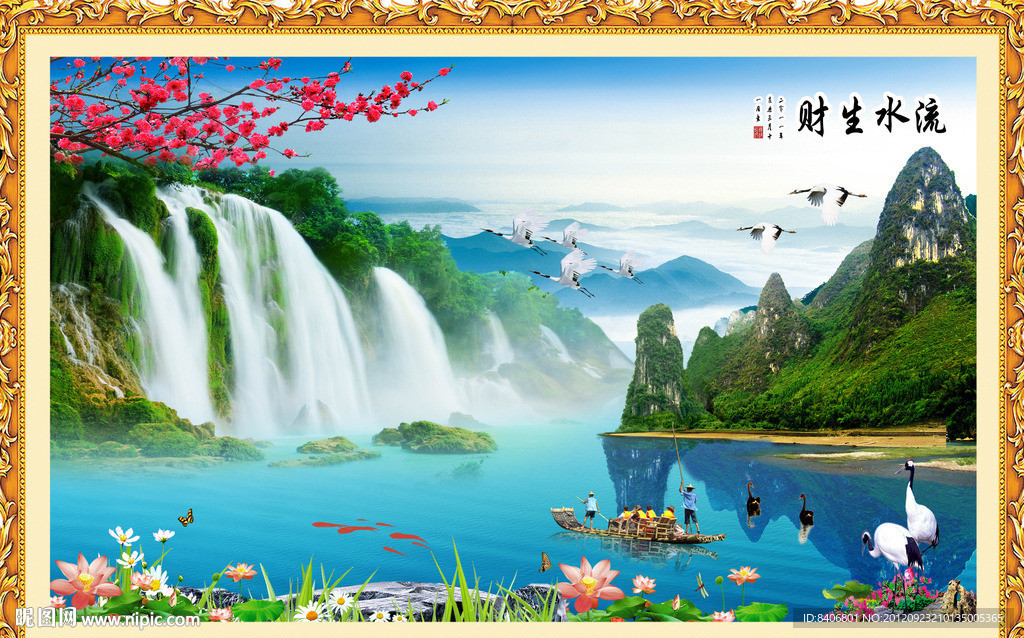 风景画