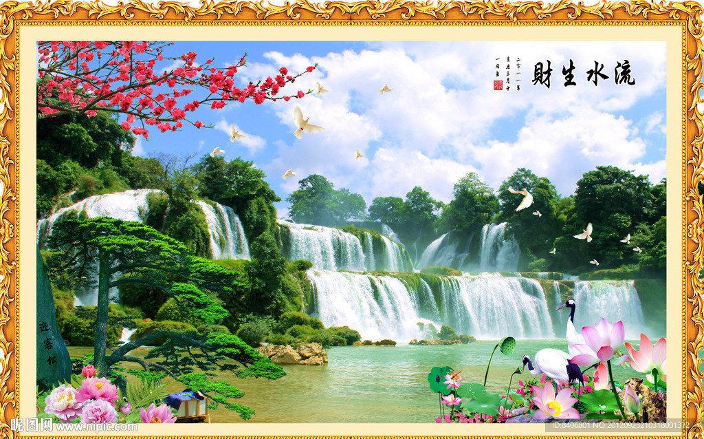 风景画