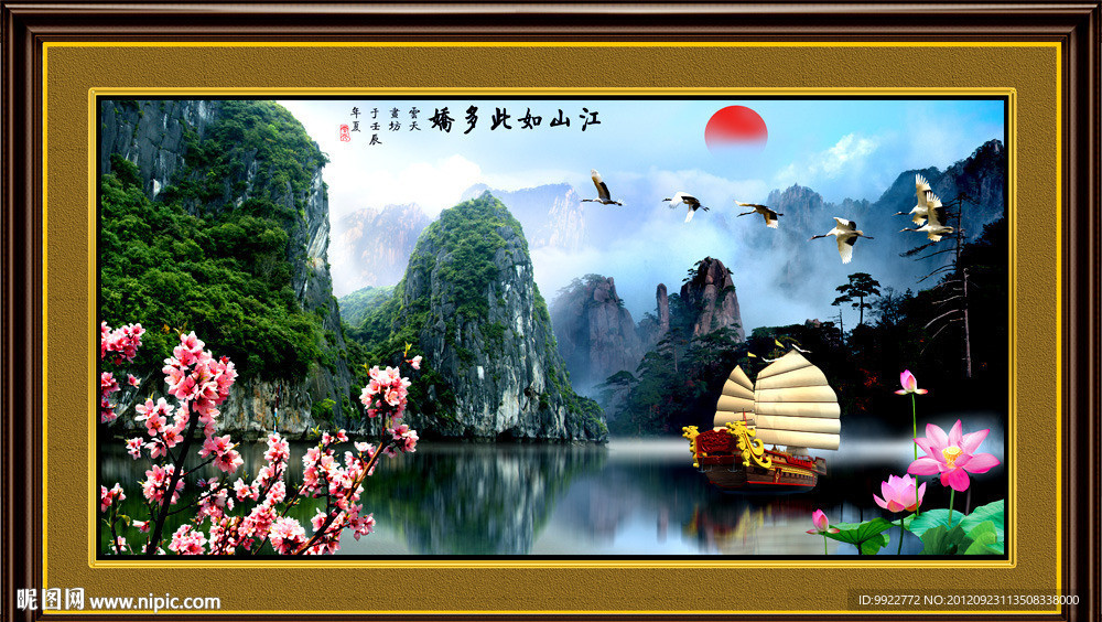 风景画
