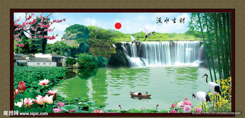 山水画