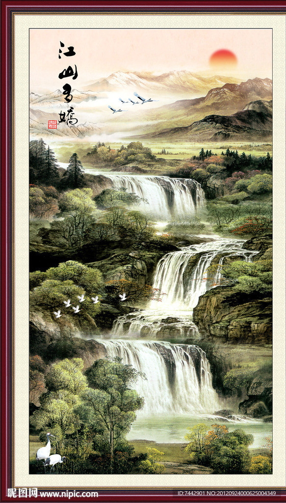 国画 山水画 江山多娇 国画山水