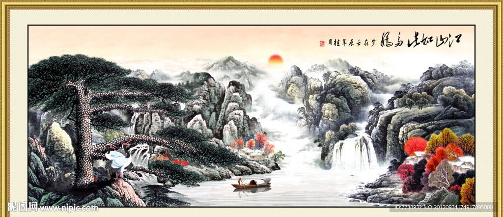 国画 迎客松 江山如此多娇