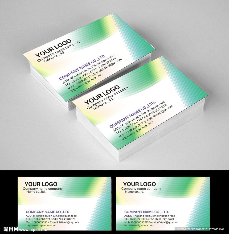 创意名片 时尚名片 简约名片