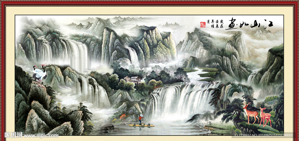 国画山水 壮丽山河