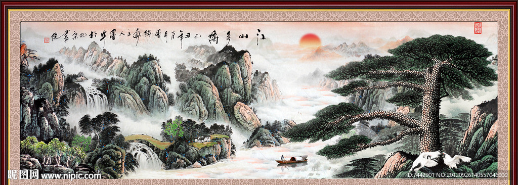 山水国画