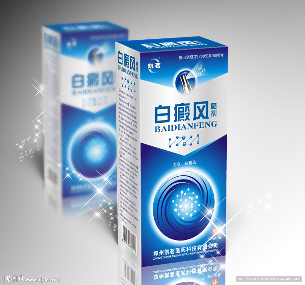 药品包装设计 （平面图）