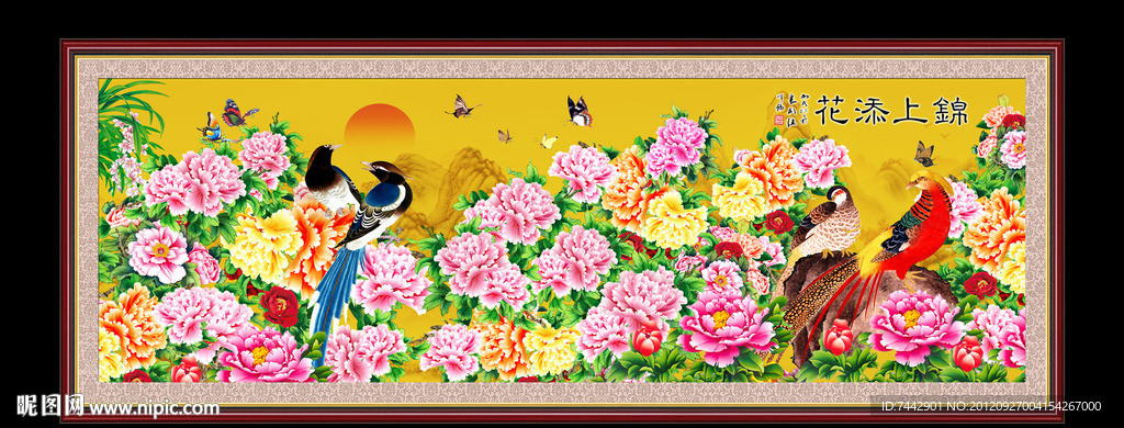 锦上添花