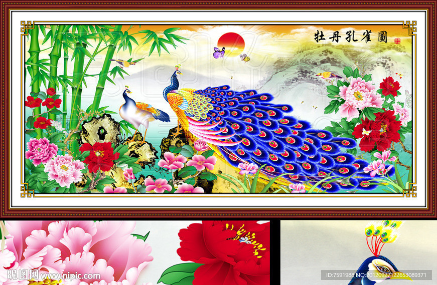 孔雀 牡丹 风景画