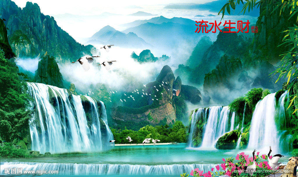 山水画
