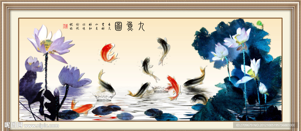 九鱼图