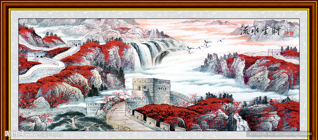 山水画