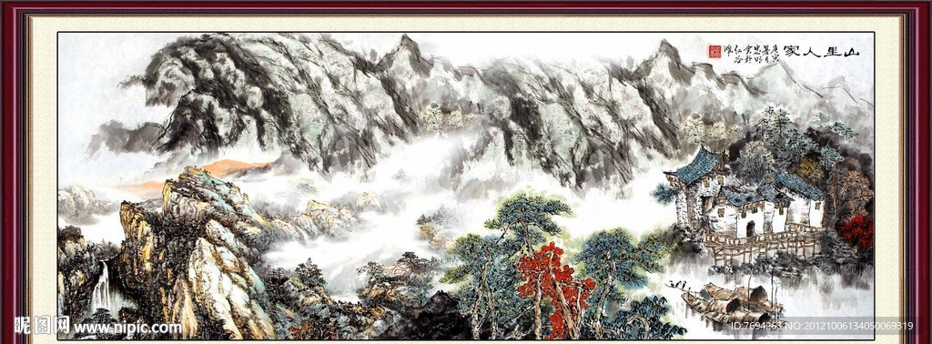 国画 山水风景