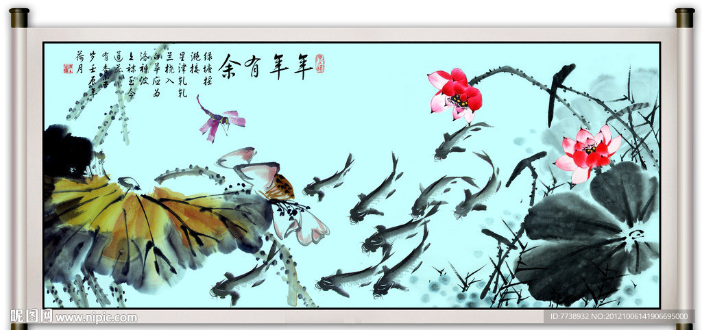 水墨画 荷花 鲤鱼