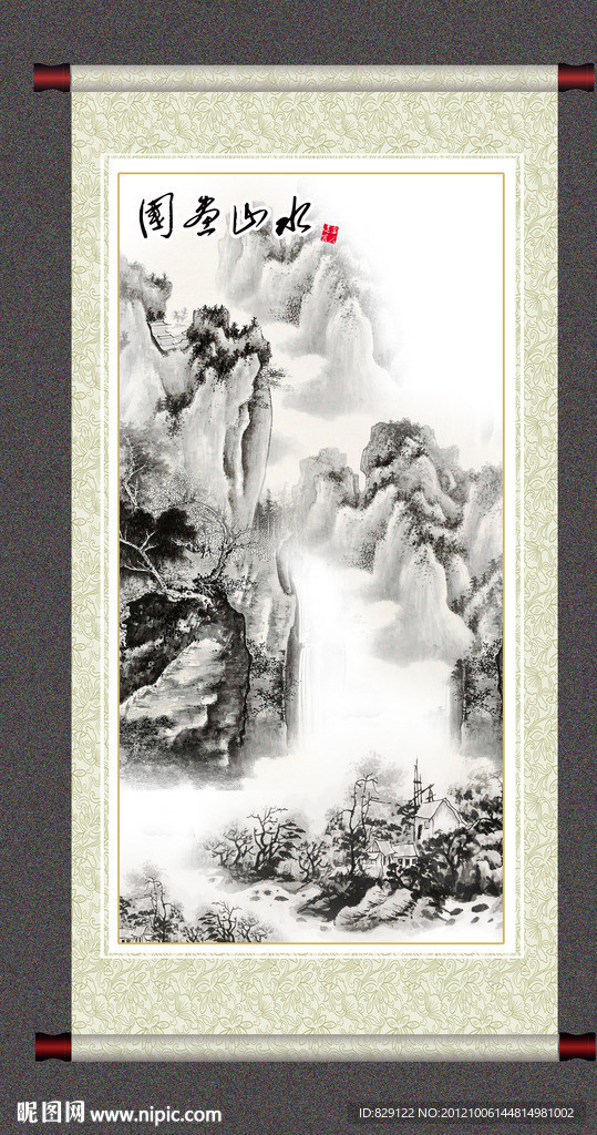 国画山水