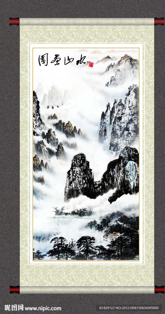 国画山水