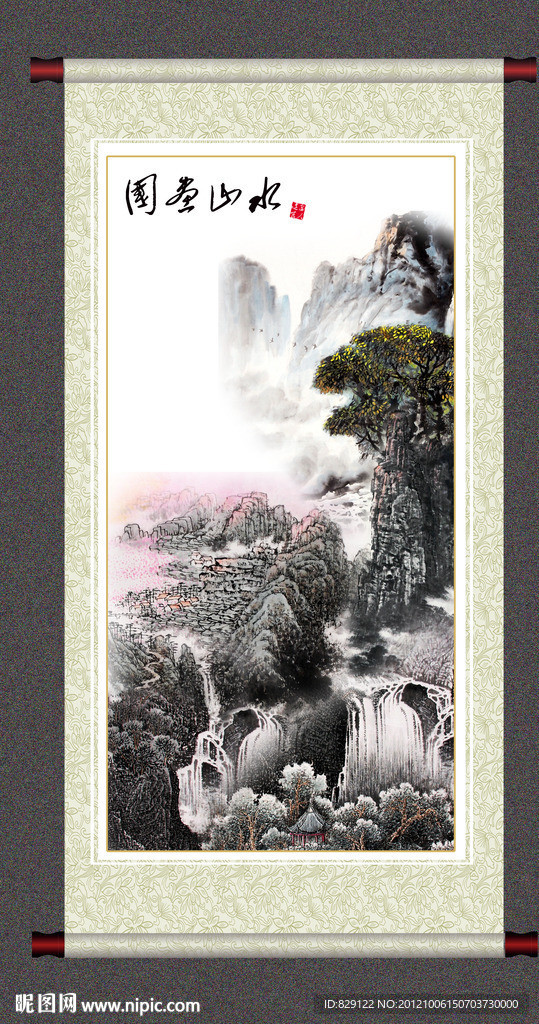 国画山水