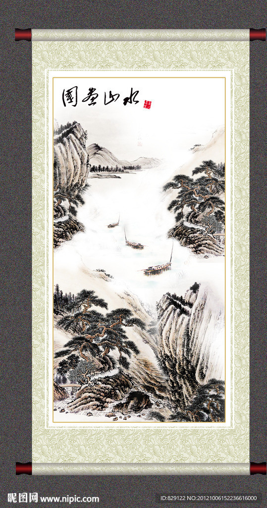 国画山水