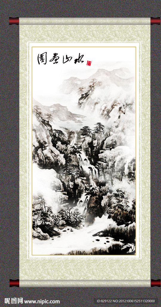 国画山水