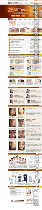 痤疮专题（无代码）