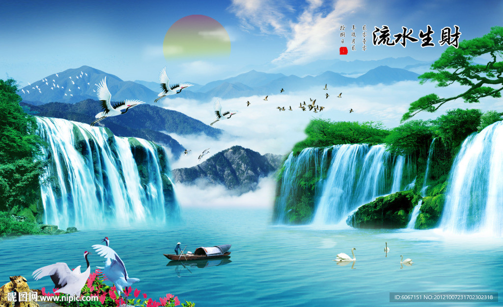 山水画