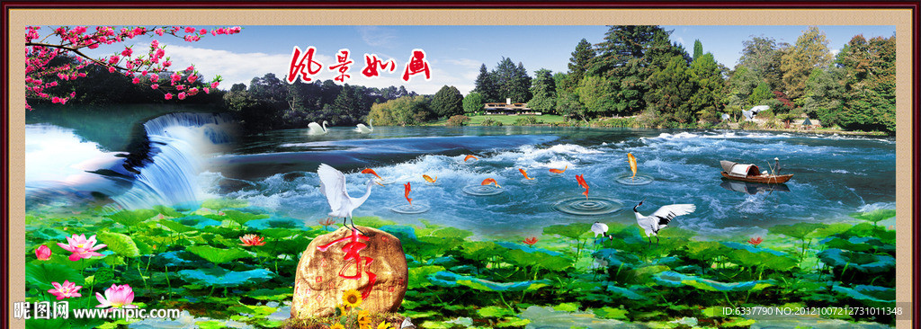 山水画（风景）