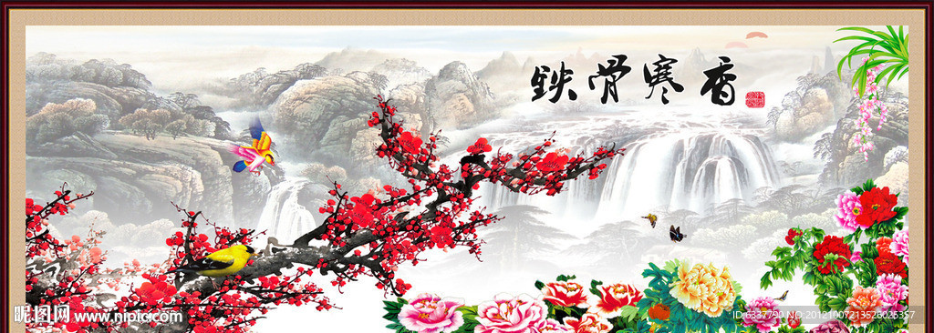 国画梅花