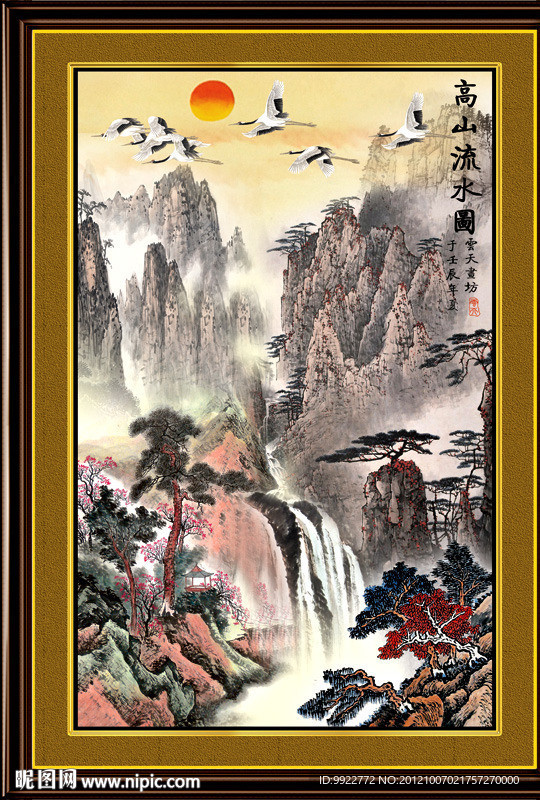 国画山水