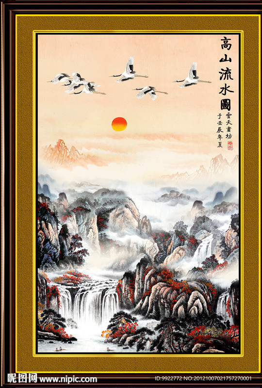 国画山水