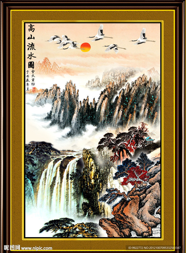国画