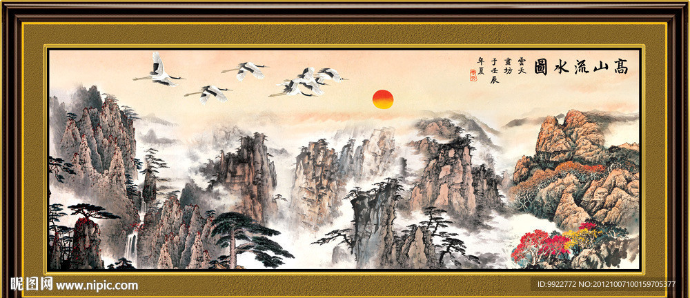国画山水