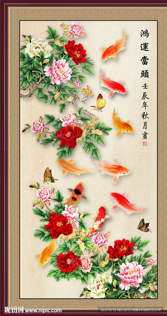 国画花鸟