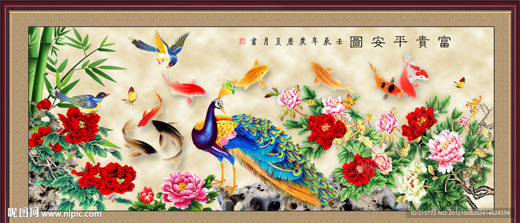 国画花鸟