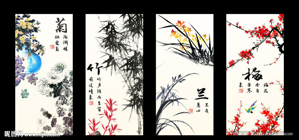 梅兰竹菊