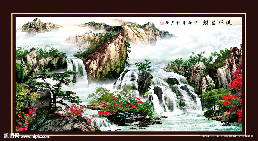 山水画