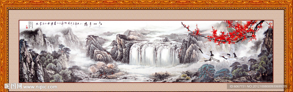 山水国画