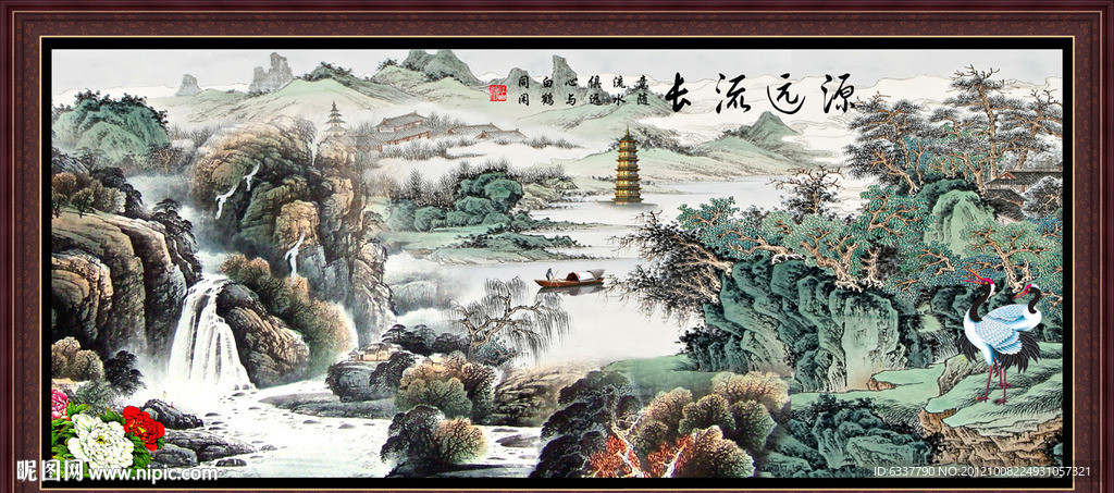 国画山水