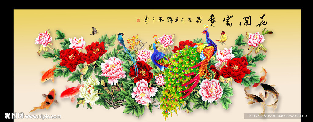 国画牡丹