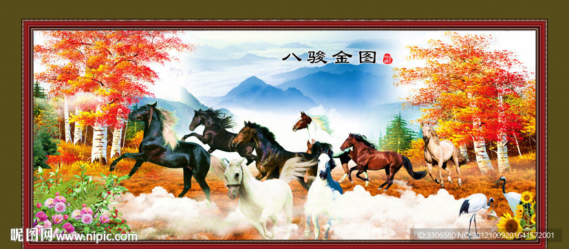 八骏金图