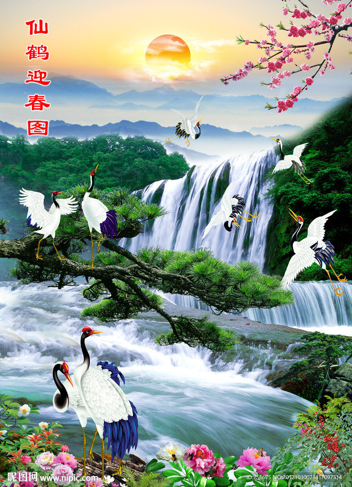 仙鹤迎春图 山水画