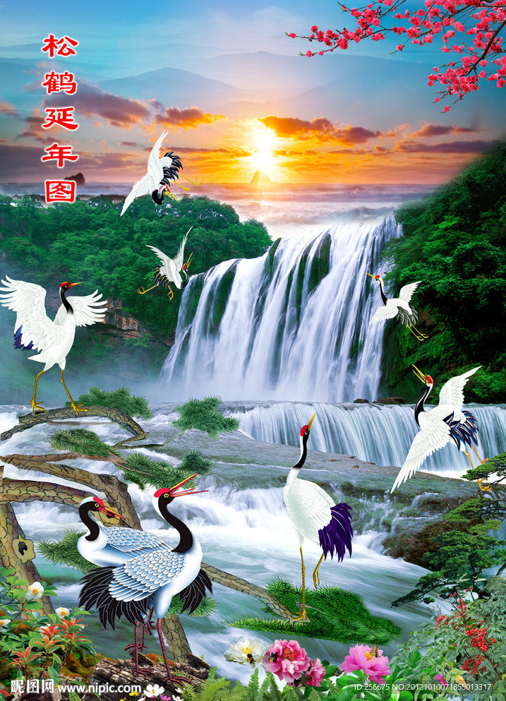 松鹤延年 山水风景