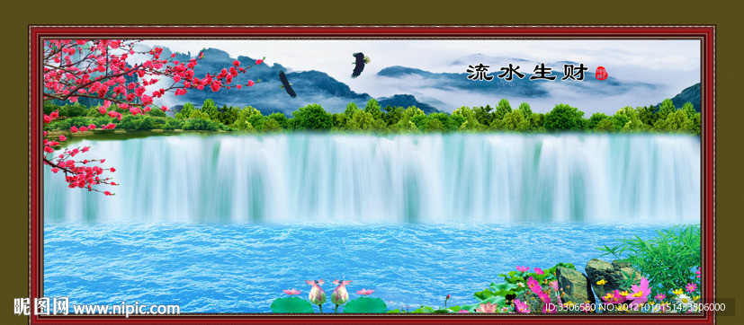 美丽风景