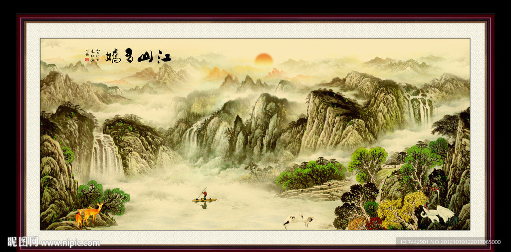 国画山水