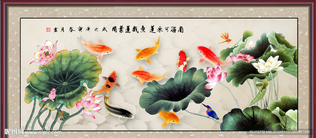 国画荷花