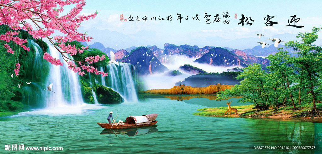 山水画
