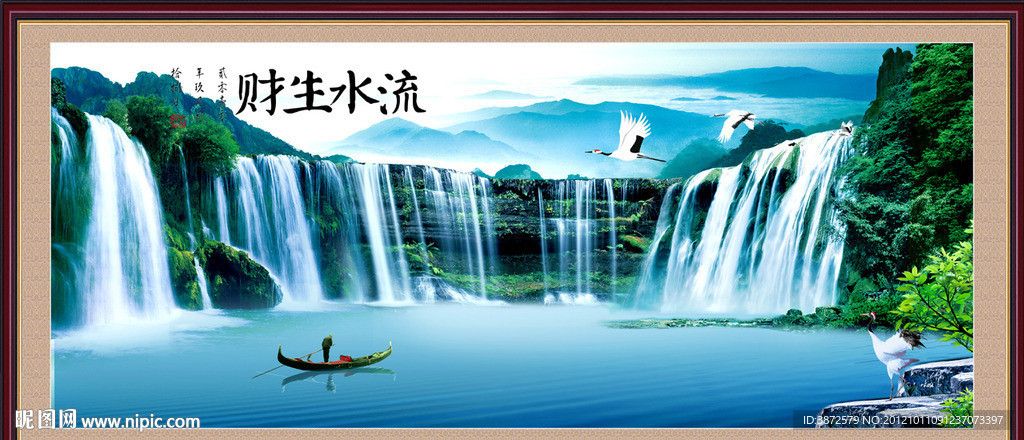山水风景画