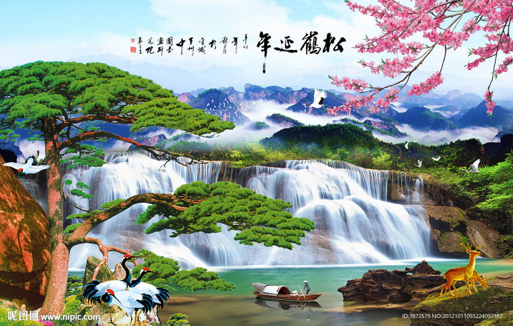迎客松