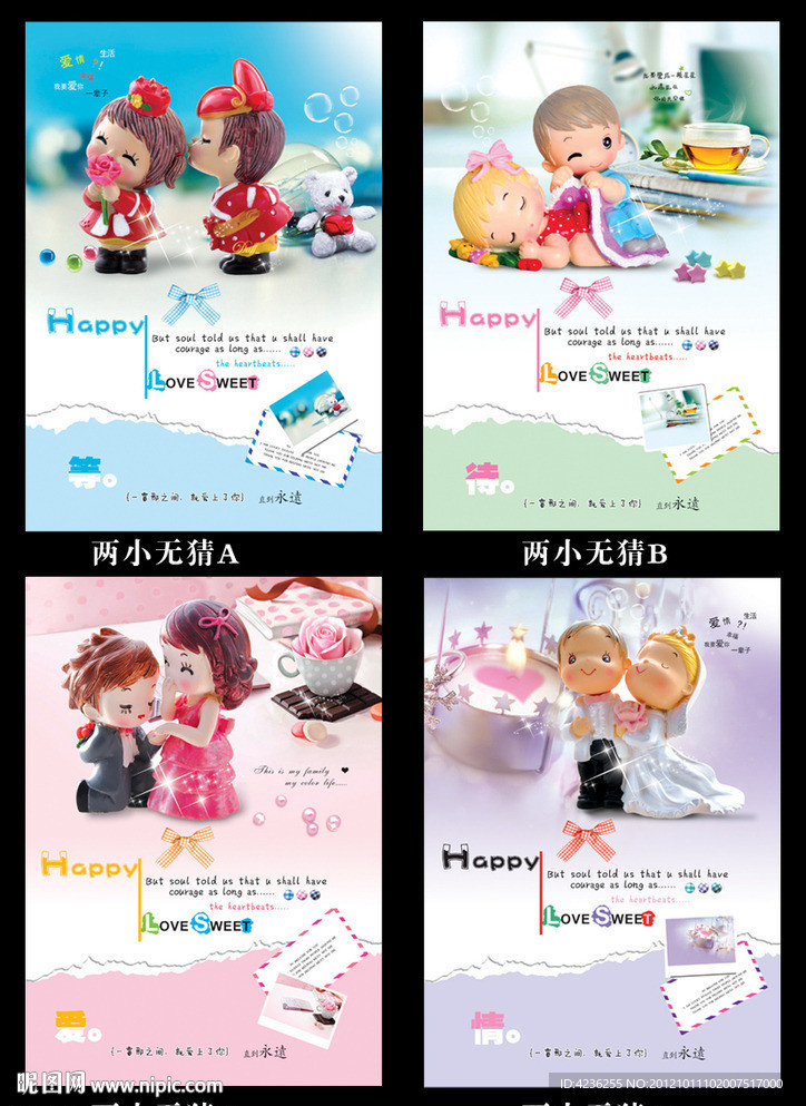 印趣吧本册设计