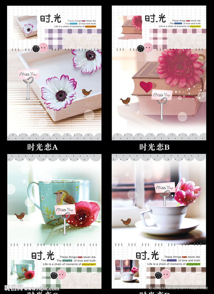 印趣吧本册设计